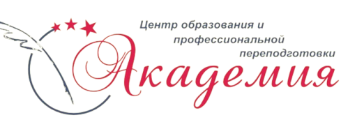 Академия